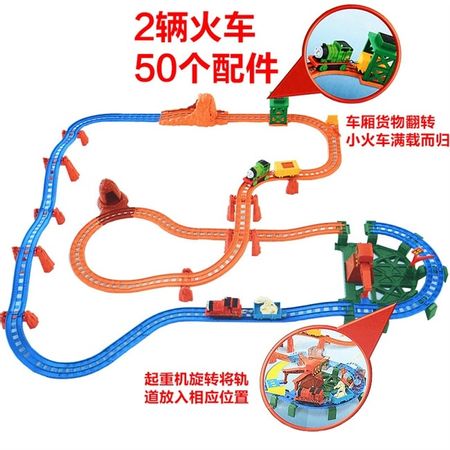 Thomas And Friends Clay Pits Discovery Set  James Percy Anime Electric Train Toy Car For Children Learning Building Track