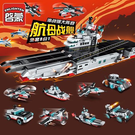 Enlighten Aircraft carrier  Series Warships Model Building Blocks Kit Bricks Educational Toys Compatible Christmas Gifts for kid