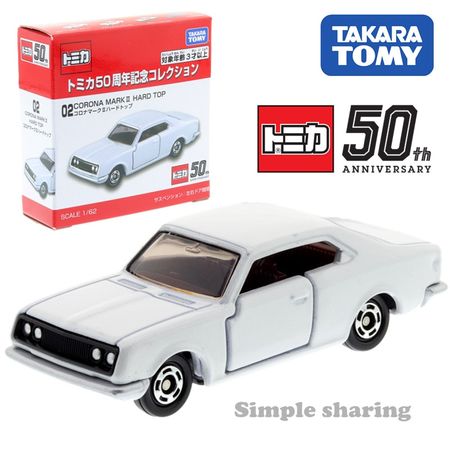 Takara Tomy Tomica 50th Anniv CROWN Super Deluxe Fairlady Z Toyota 2000GT CORONA Mark II Hardtop Japan Police Patrol Car Toy