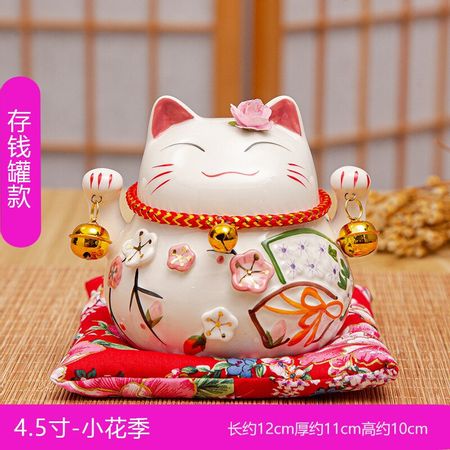 Maneki Neko Ceramic Lucky Cat Home Decor Porcelain Ornaments Business Gifts Fortune Cat Money Box Fengshui Craft  Lucky Cat
