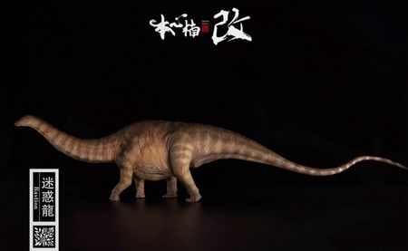 1/35  41cm Tyrannosaurus Rex dinosaur model ornaments