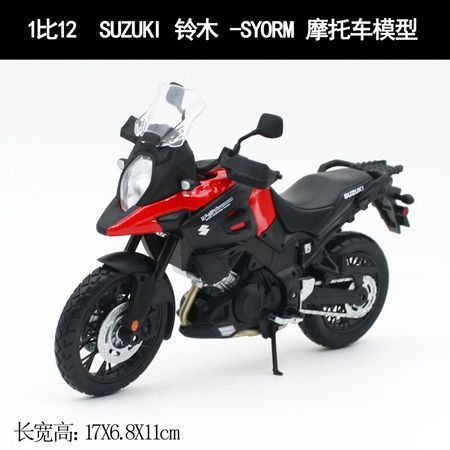 Maisto 1:12  Suzuki V-Storm  Motorcycle metal model Toys For Children Birthday Gift Toys Collection