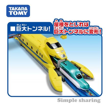 Takara Tomy Tomica Plarail Train Base Model Kit 923 Hot Pop Educational Toys For Children Funny Alien Baby Dolls Diecast Puppet