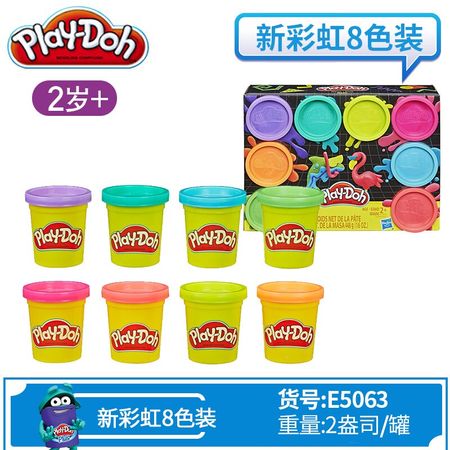 Original Play Doh Colorful Clay Charms Children's Plasticine 8 Color Suit Hand Made Diy Toys Moulding Tools Family Hand Print