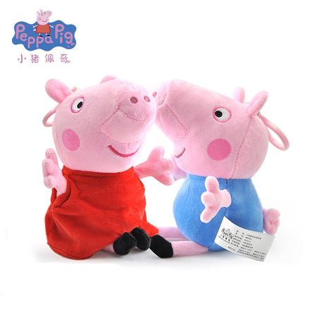 13/19/30/46cm Original Peppa Pig Plush Toys Cute Animal Key Pendant Plush Pig Schoolbag Decoration Toy Girl Birthday Gift