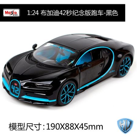 1:24 Sports Car Bugatti Chiron Simulatio Collective Edition Metal Material Race Car Collection Alloy Gift For Kid