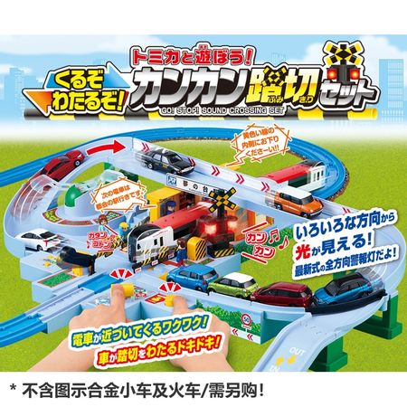 TAKARA TOMY Plarail Let's Play With Tomica Kankan Railroad Crossing Set One Train Head Included