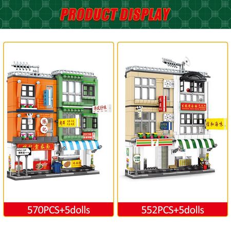 SEMBO 570pcs City Street View Hong Kong Style Food Shop Figures Bricks Creator LED House Architecture Building Blocks DIY Toys