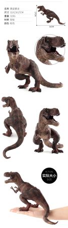 Jurassic Wild Life Dinosaur Plastic pvc Simulated dinosaur Toys World Park Dinosaur Model Action Figures Tyrannosaurus toy set