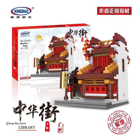 XingBao 01102 Chinese Architecture Mini City Street Series 4 in 1 Teahouse Library Cloth House Model Building Blocks Kids Toys