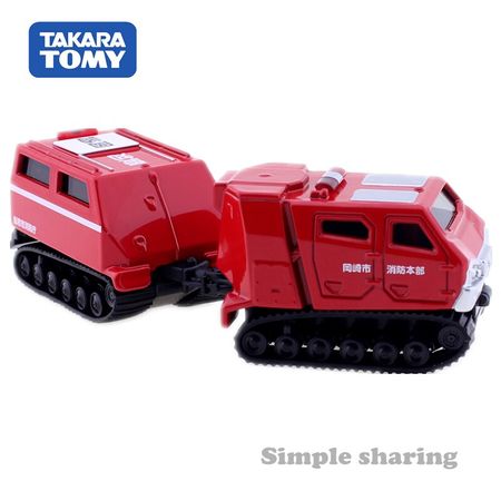 Takara Tomy Tomica No.121 All Terrain Vehicle Red Salamander Extreme V Snowmobile 1:80 Diecast Miniature Car Toy Model Kit