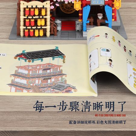 XingBao City Street Ancient Chinese Architecture Creator Expert Rouge Shop and Library Model Building Blocks Kids Toys Bricks