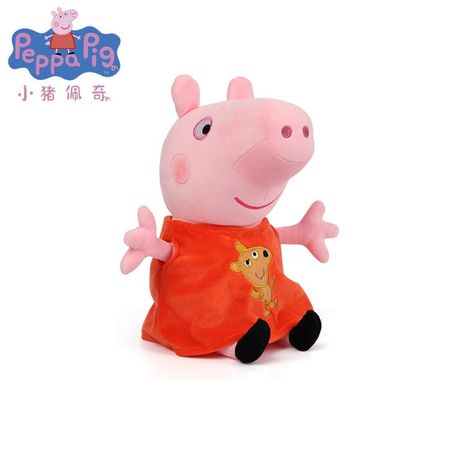 Peppa Pig 19 cm