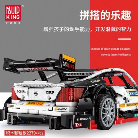 AMG C63 Model Bricks Technic Series BENZ Racing Car Set Building Blocks Bricks Compatible with lepining Toys For Children Gifts