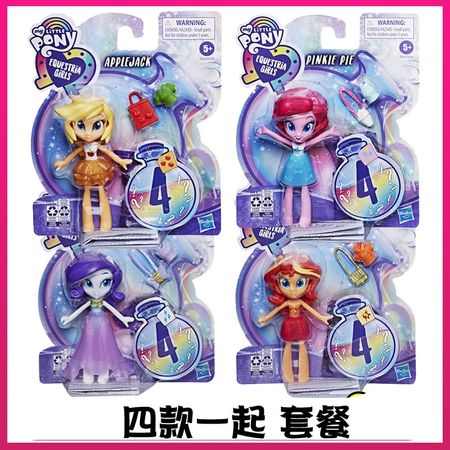 Original My Little Pony Toys Anime Figure  Baby Toy Doll Accessories Toys Girls Action Figures Clothes for Doll Toys for Girls