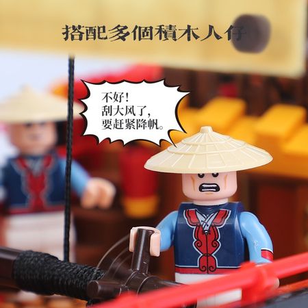 XingBao 25001 MOC Creator Ancient Cantonese Galleon Model Kit Building Blocks Sailboat Bricks Educational Toys For Kids DIY Gift