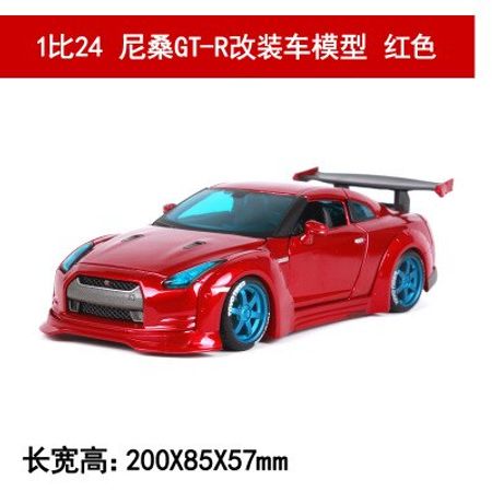 1:24 Sports Car Nissan 1971 DATSUN 510 GTR Simulatio Collective Edition Metal Material Race Car Collection Alloy Gift For Kid