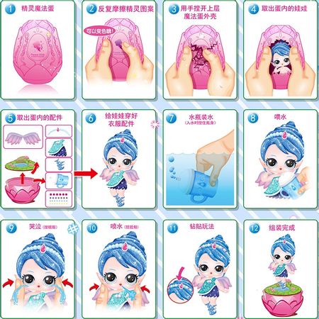 Eaki Elves Magic Guessing Egg Surprise Genuine Cry Mysterious DIY Hatching Blind Box Fun Changing Puzzle Toy Kid Doll Baby Girl