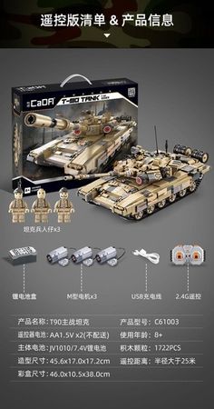 T90 Tank RC