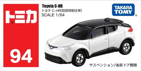 Dream Tomica Car Toyota C-HR  Automotive world Diecast Metal Model Car The trunk can be opened