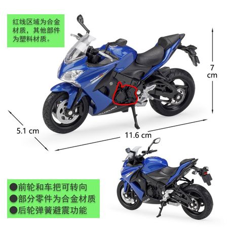 1:18 WELLY Motorcycle 2017 SUZUKI GSX-S1000F Metal Diecast Alloy Model Toys Gift