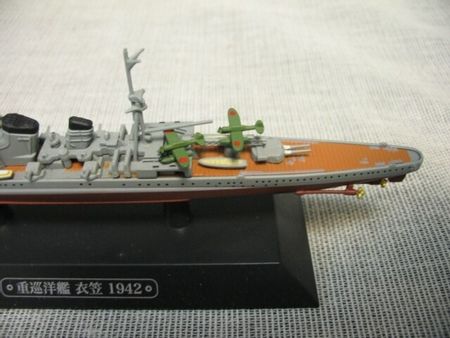 1:1100 1942 Kinugasa Cruiser  Warship Model  Collection