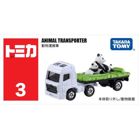 Takara Tomy Cars 1/64 ANIMAL TRANSPORTER Automotive world Diecast Metal Model Car