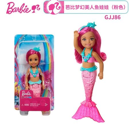 Original Barbie Doll Mermaid Baby Toys for Girls Little Elf Rainbow Dolls Brinquedos Kids Toy Gifts Beautiful Princess Juguetes