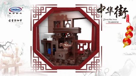 XINGBAO 01021 Lepining China Town Chinese Architecture Series The Tea House Model Kit Building Blocks Bricks Kids Toys DIY Gifts