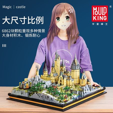 16060 Movie Castle Series Magic School of Witchcraft and Wizardry Model Building Blocks Fit Creator Expert Bricks Toys For Kids