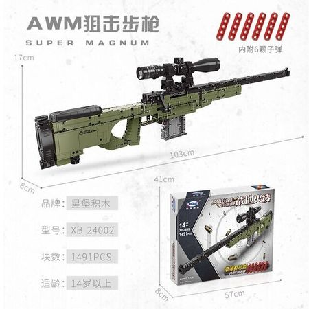 Sniper Rifle-1491pcs