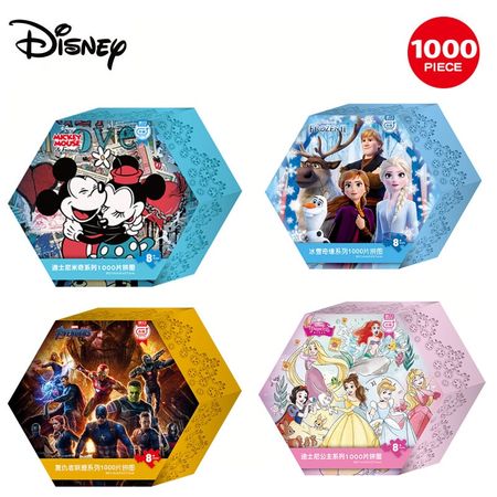 Disney Frozen 2 Princess Mickey Miracle Puzzle Decompression 1000 pieces of blue core paper difficult puzzle toy as a gift