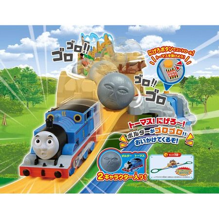 Takara Tomy Plarail Pla-Rail Thomas & Friends Run! Boulder's Rocky Mountain Toy Set