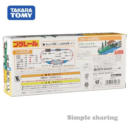 Takara Tomy Tomica PA Plarail Accessory J-23 Country Station Diorama Set Toy （Box Wear）