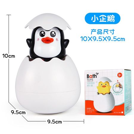 Summer Bath Animal Egg Spray Water Rotate Toy for Baby Shower Game Kids Bathtub Accessories Swim Party Gift Bathroom Duck Toys