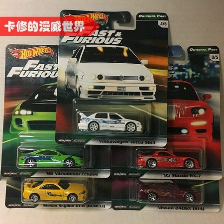 Hot wheels cars 1/64 fast & furious nissian 240SX  Mazda RX7  Mitsubishi Eclipse  Collector's metal car for boy's gift