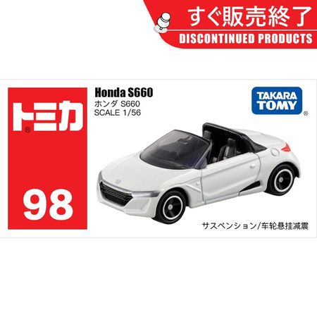 Takara Tomy Cars 1/64 Honda S660 Automotive world Diecast Metal Model Car