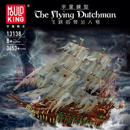 MOC City Moive Series Flying Dutchman Ship Model Building Blocks Pirates Caribbean Boat Bricks Educational Kids Toys Fit 71042
