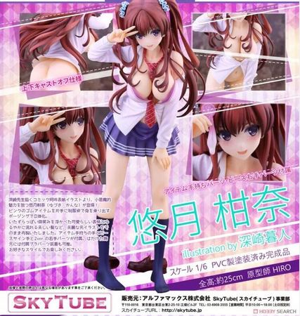 Soft Material SkyTube Comic Misaki Kurehito girl Anime Cartoon Action Figure PVC toys Collection figures for friends gifts