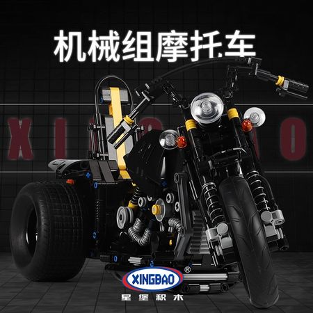 XINGBAO Lepining Technic MOC R1200 GS Heavy Moto Motorcycle Model Building Blocks Toys For Kids Bricks Classic Educational Gifts