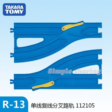 R13 Takara Tomy Plarail SINGLE / DOUBLE TRACK POINT RAIL Accessory Scene Tomica