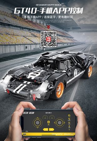 Ford GT40 APP RC