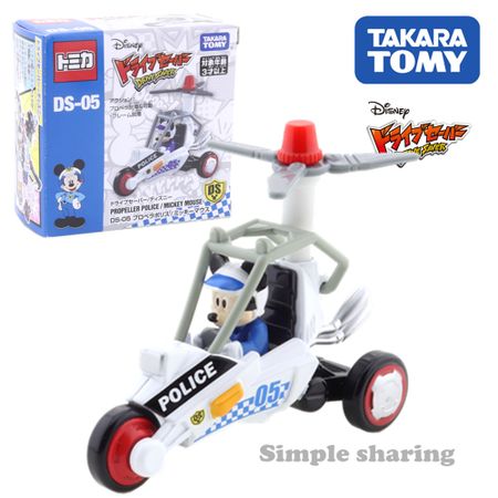Takara Tomy Drive Saver Disney Tomica DS-05 Propeller Police Mickey Mouse Car Hot Pop Kids Toys Motor Vehicle Diecast Model