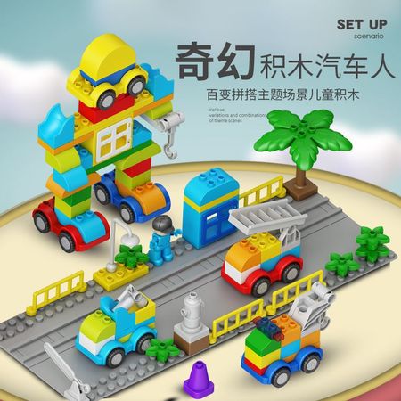 Kids robot car city theme building blocks educational assembled bricks BPlaymobilengS Toys for children