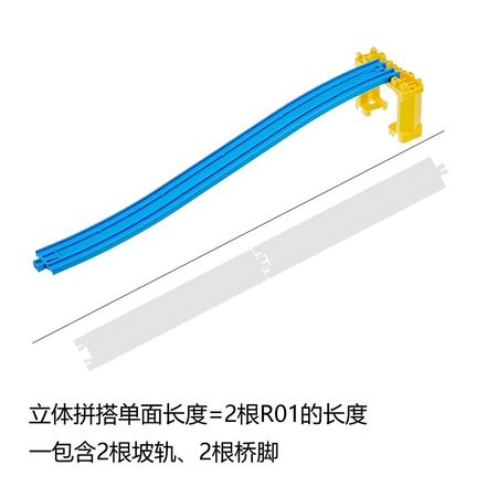 Takara Tomy Plarail Rail Train Accessories Parts R-06 New Sloping With 2 Blocking Bridge Piers Track Toy