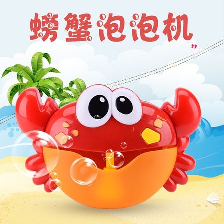 crab bath