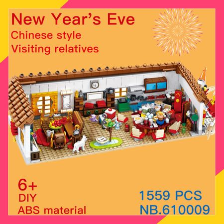 Chinese New Year Eve Dinner Compatible architecture theme series building block street view gift building construction toy