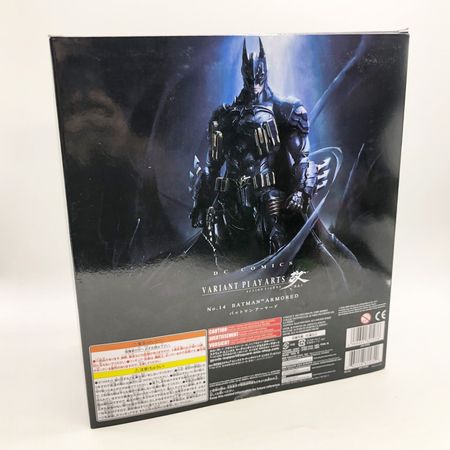 PLAY ARTS 27cm Batman Armored Ver BJD Action Figure Model Toys with Accessories and Base