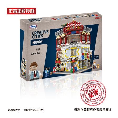 XingBao City Street Series The Toy and Bookstore Model Kit Building Blocks Creator Expert Bricks Educational Kids Toys DIY Gifts