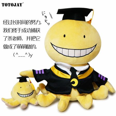 Cute Octopus Korosensei Koro Sensei Teacher Plush Stuffed Toys Cartoon Animals Dolls Graduate Kids Gifts Assassination Classroom